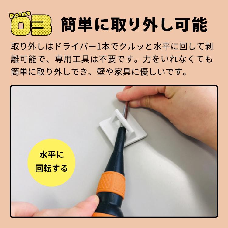 転倒防止ベルト・ビヨンタ（震度6強対応）ゴムが衝撃 家具 冷蔵庫 転倒