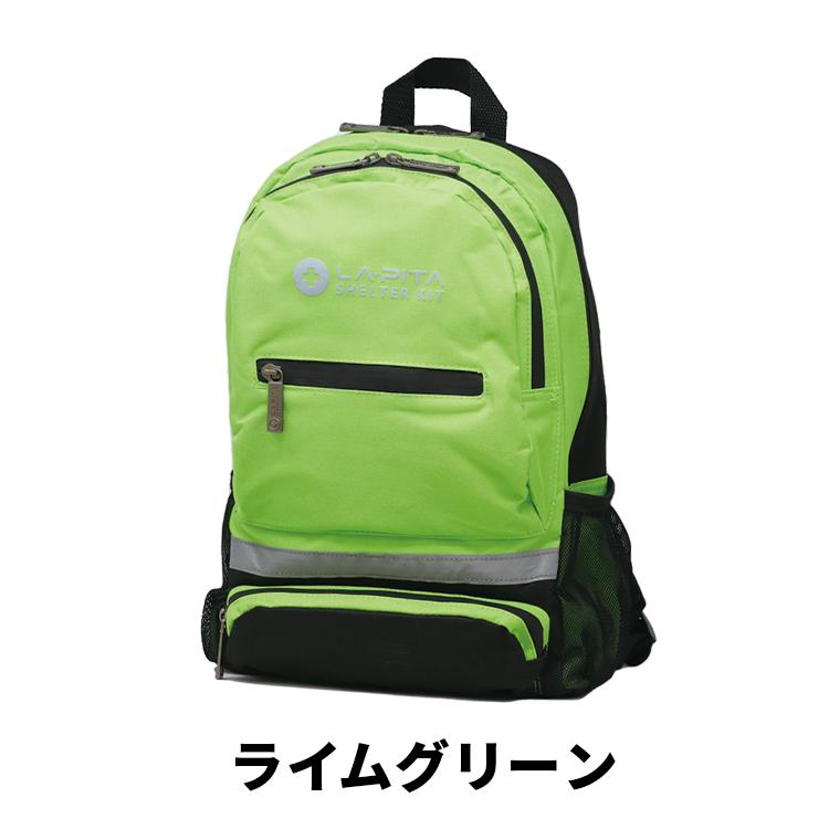 LA・PITA （リュック単品）NEW SHELTERキッズリュック（SH-110）＜防災