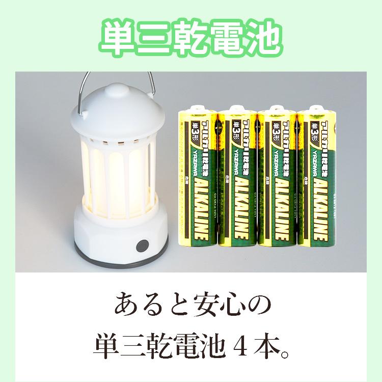 GENTOS（ジェントス） 停電時お助けセット 【WL】 ランタン からだふき