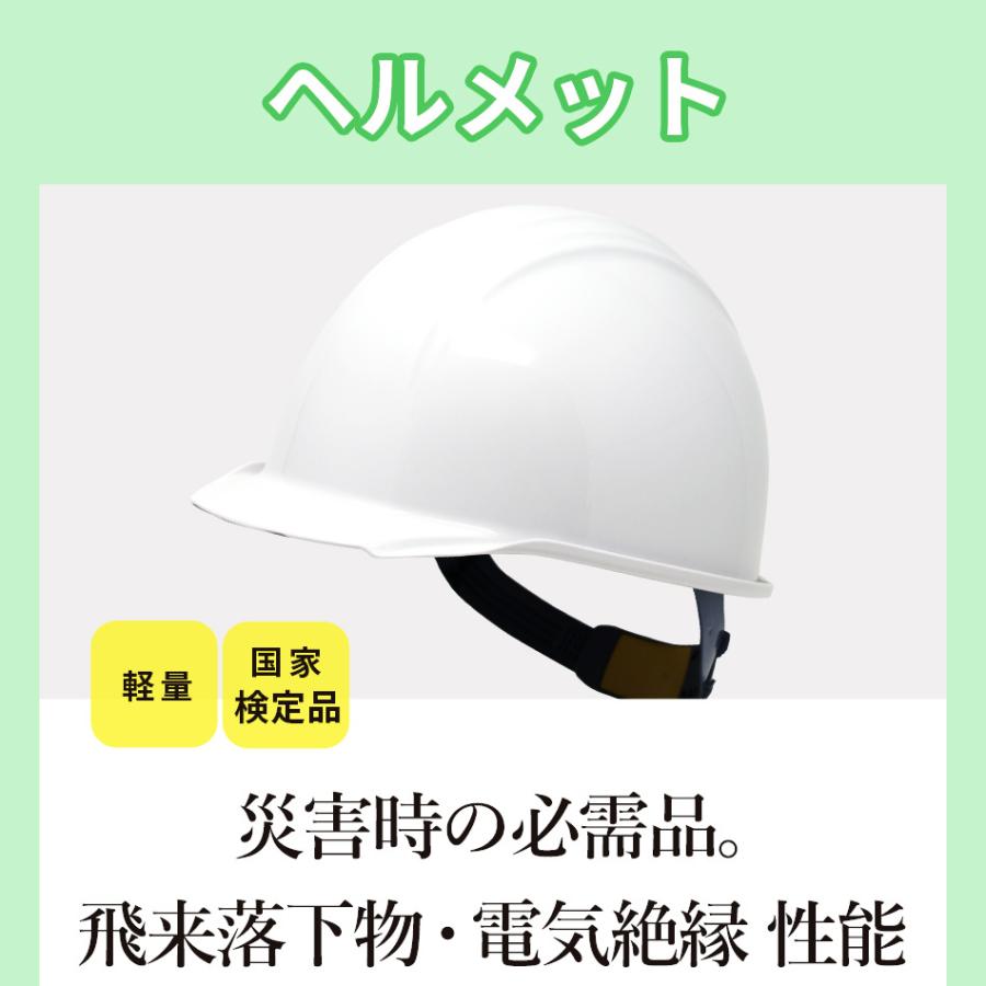 大雨お助けセット　土嚢 レインコート ヘルメット ヘッドライト【都市型の初期水害対策 土嚢 台風 梅雨 豪雨 災害 浸水 土のう】｜atrescue｜05