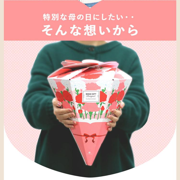 母の日 ぼうさいギフトブーケ セット 防災士×防災用品メーカー監修のギフトキット 母の日 Mother's Day 防災セット おすすめ｜atrescue｜04