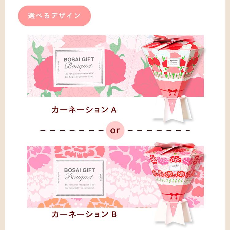 LA・PITA ぼうさいギフトブーケ セット（プレミアム） 防災士×防災用品