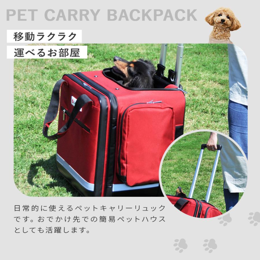 （7,000円以上購入者限定 30%off！）ペットリュック 運べるお部屋  キューブroom【犬 猫 折りたたみ 折りたためる ケージ  ペットハウス 軽量 避難 小型】｜atrescue｜02