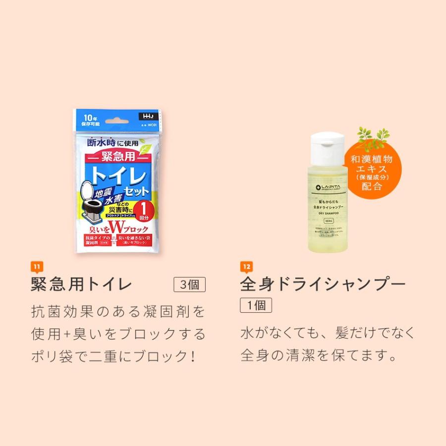母の日 ぼうさいギフトブーケ セット 防災士×防災用品メーカー監修のギフトキット 爆買 | LA・PITA | 11