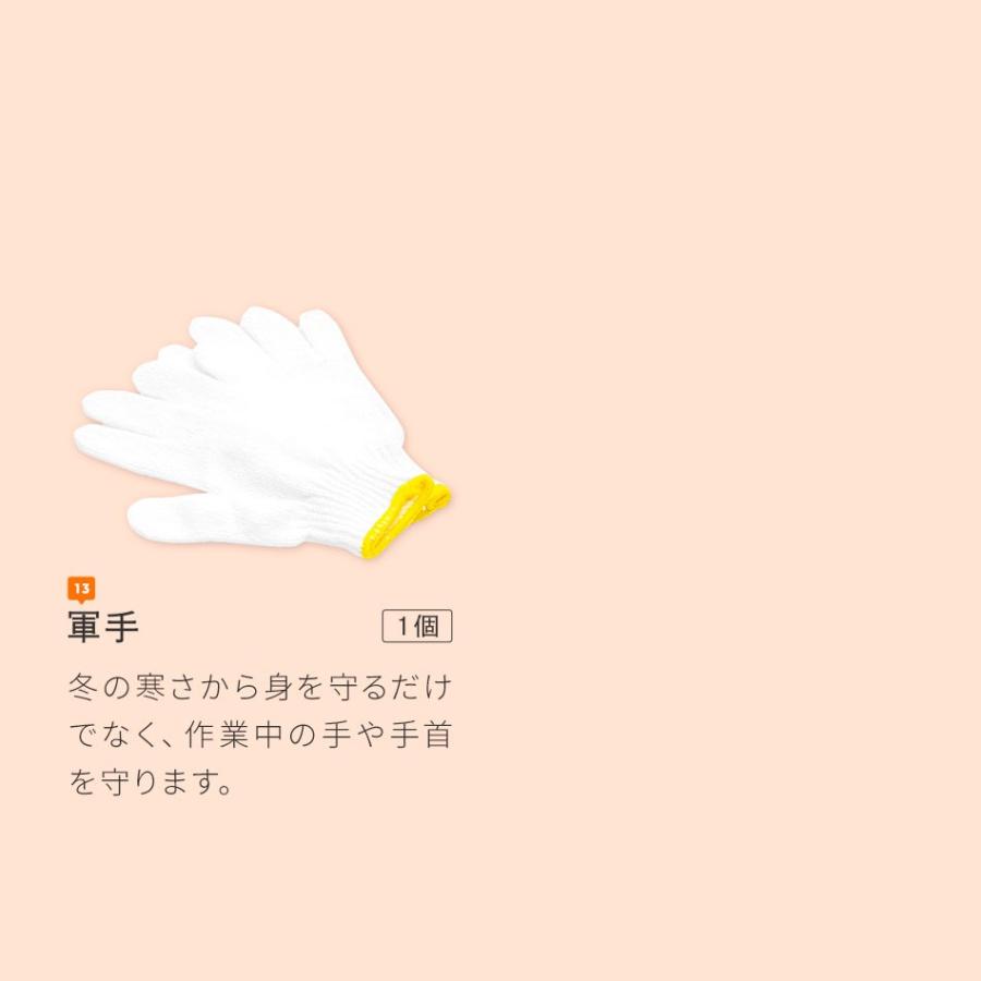 母の日 ぼうさいギフトブーケ セット 防災士×防災用品メーカー監修のギフトキット 爆買 | LA・PITA | 12