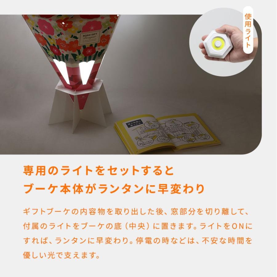 母の日 ぼうさいギフトブーケ セット 防災士×防災用品メーカー監修のギフトキット 爆買 | LA・PITA | 02