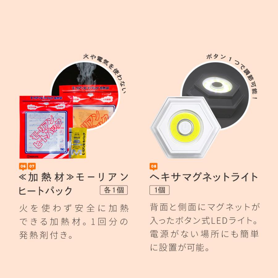母の日 ぼうさいギフトブーケ セット 防災士×防災用品メーカー監修のギフトキット 爆買 | LA・PITA | 09
