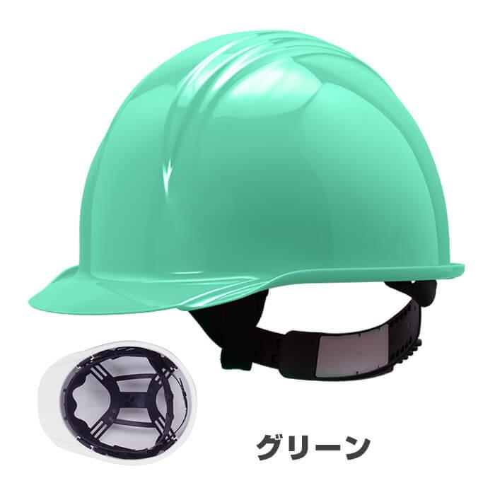 KAGA HELMET ヘルメット BS-1 日本製 ライナーなし 国家検定品 防災