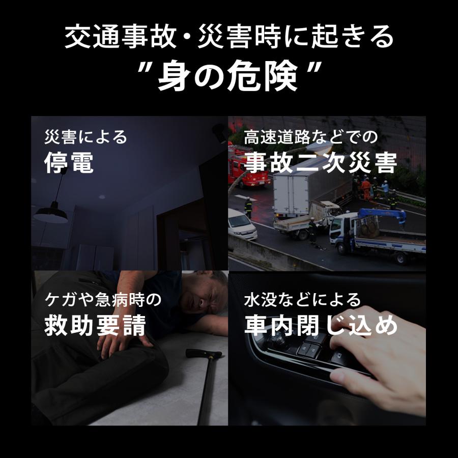 サンエイ　多機能クリアーメガホン（防災マルチライト Bタイプ ３色灯）【メーカー直送：代引不可】　爆買_6