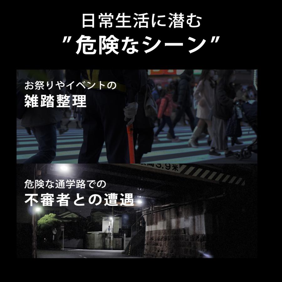 サンエイ　多機能クリアーメガホン（防災マルチライト Bタイプ ３色灯）【メーカー直送：代引不可】　爆買_7