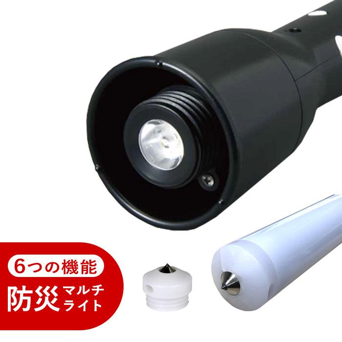 多機能メガホン、防災マルチライト サンエイ 多機能クリアーメガホン（防災マルチライト Cタイプ 3色灯