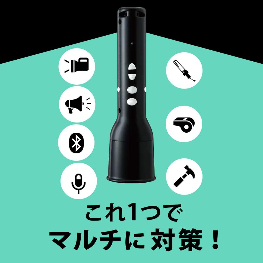 サンエイ 多機能クリアーメガホン（防災マルチライト Cタイプ 3色灯