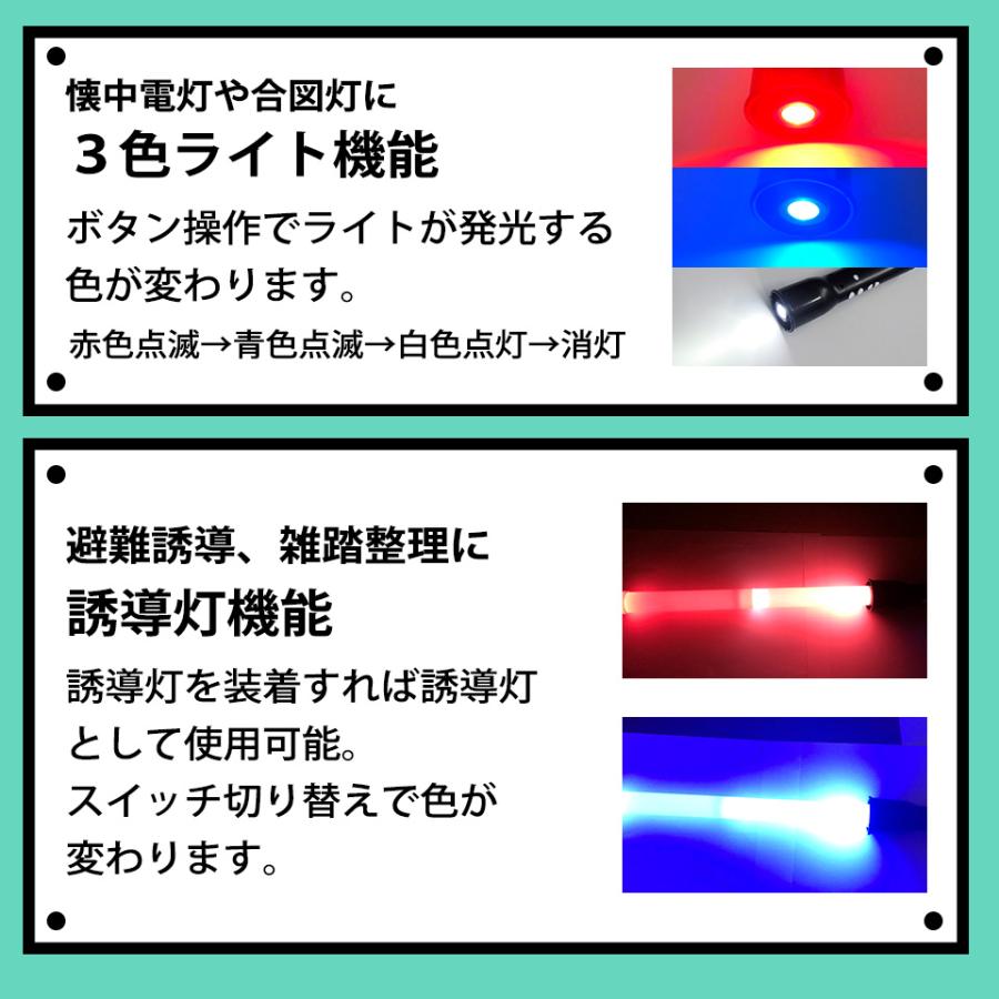 サンエイ 多機能クリアーメガホン（防災マルチライト Cタイプ 3色灯 