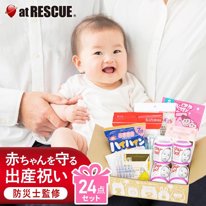 FCRB Kids BABY SET 25AW 最安値 出産祝い FCRB Kids BABY SET 25AW 最安値 赤ちゃん 出産祝い -