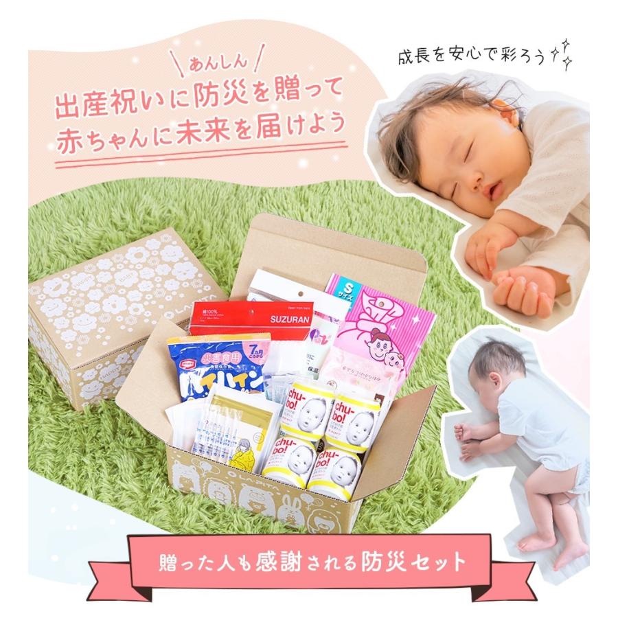 FCRB Kids BABY SET 25AW 最安値 赤ちゃん 出産祝い - F.C.Real Bristol - FCRB Kids BABY SET 25AW 最安値 出産祝 赤ちゃん