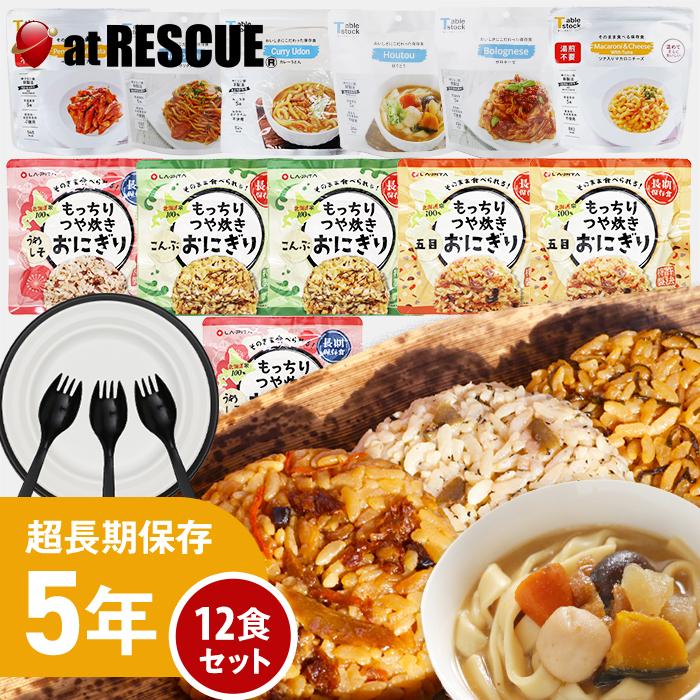 LA・PITA 非常食セット もっちりつや炊きおにぎりと麺の12食セット