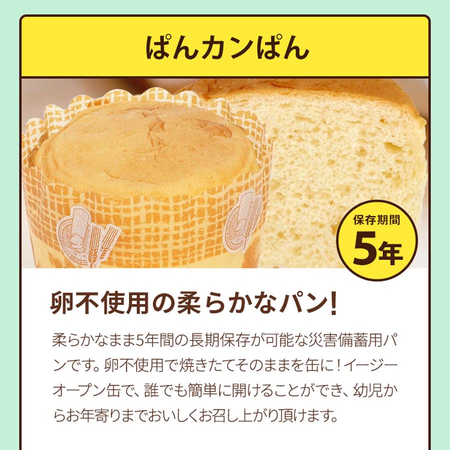 LA・PITA もっちりつや焼きおにぎりと麺とパンの28食セット 簡易食器