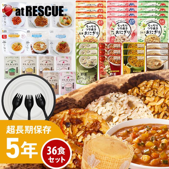 LA・PITA もっちりつや焼きおにぎりと麺とパンとスープの36食セット