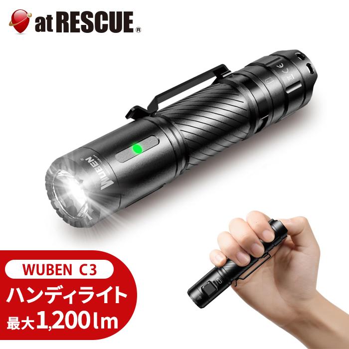 WUBEN T101Pro ハンディライト 3500ルーメン 懐中電灯 WUBEN（ウーベン） ハンディライト C3 送料無料 高輝度 LED懐中電灯