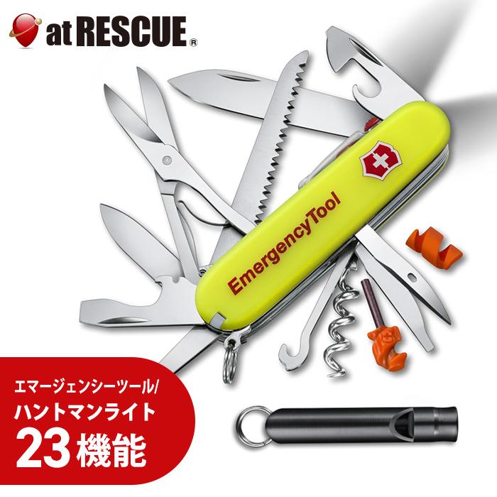 VICTORINOX（ビクトリノックス） （※メーカー欠品中 6月）先着