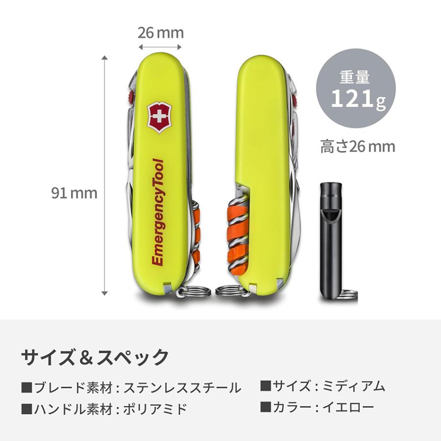 VICTORINOX（ビクトリノックス） （※メーカー欠品中 6月）先着