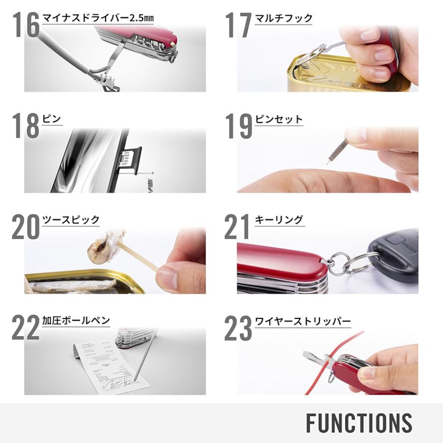 VICTORINOX（ビクトリノックス） （※メーカー欠品中 6月）先着