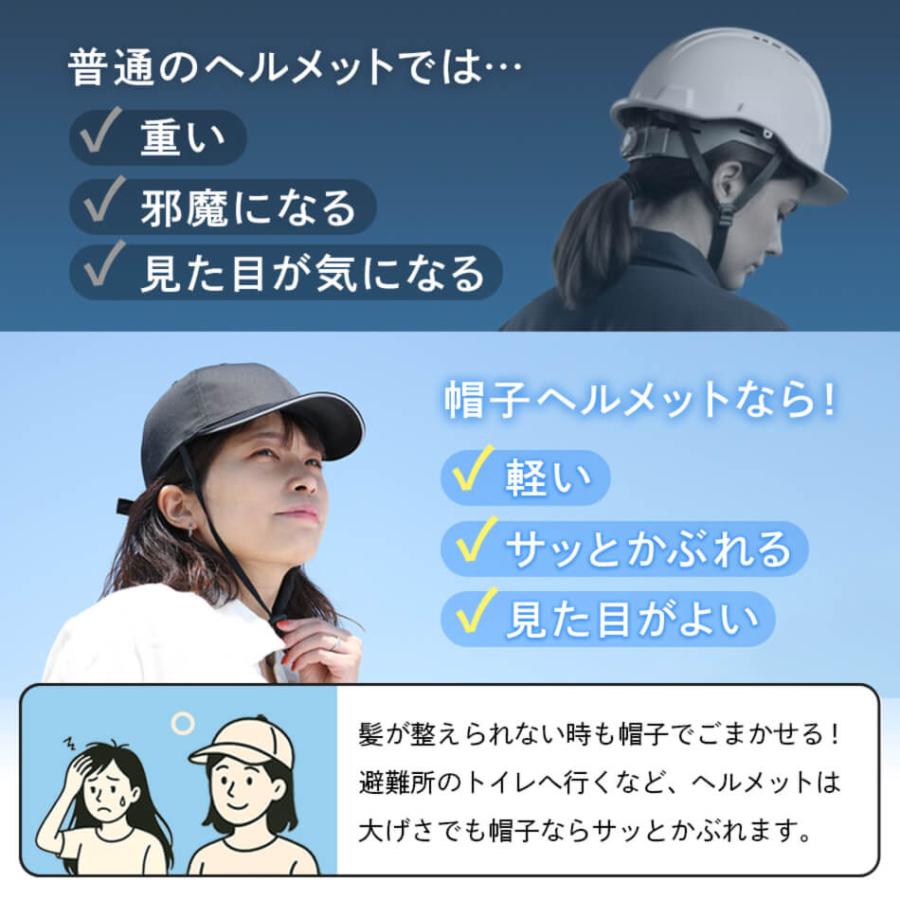 LA・PITA (45点/帽子ヘルメット付) 防災セット ラピタプラス 1人用