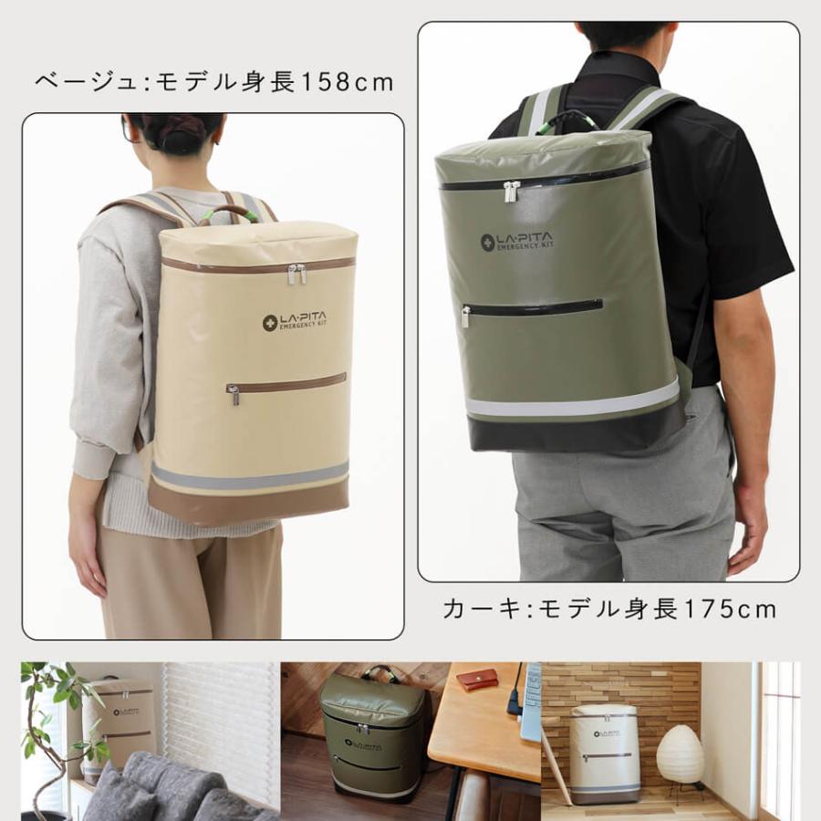 LA・PITA (45点/帽子ヘルメット付) 防災セット ラピタプラス 1人用