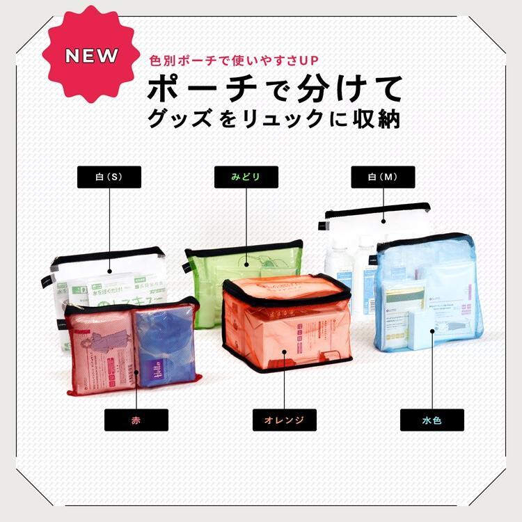 LA・PITA 防災セット ラピタプレミアム 1人用 防災用品 非常用