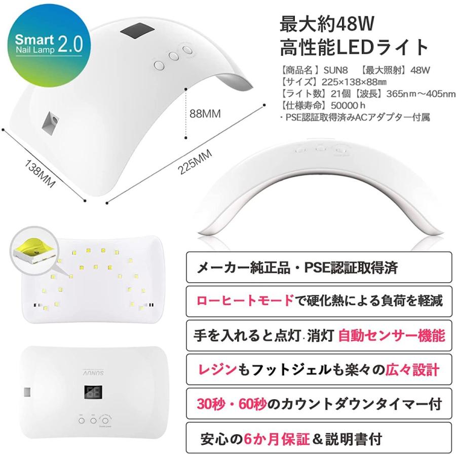 63 以上節約 Atricoジェルネイルスターターキット 日本製 Ledライト付き カラージェル6色 べっ甲シリーズ 自爪を削らず拭取り不要の化粧品登録済 国産 初心者 ジェルネイルセット Redoriente Net