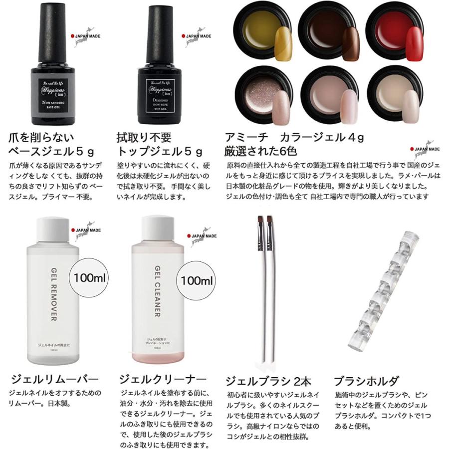 63 以上節約 Atricoジェルネイルスターターキット 日本製 Ledライト付き カラージェル6色 べっ甲シリーズ 自爪を削らず拭取り不要の化粧品登録済 国産 初心者 ジェルネイルセット Redoriente Net