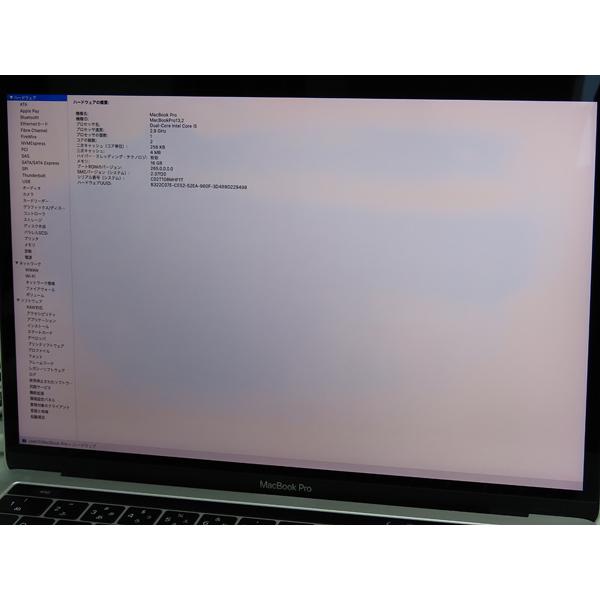 中古パソコン ノートパソコン Apple MacBook Pro 2016 13.3インチ Retina i5 16GB SSD 1TB JIS | MacBook Pro | 04