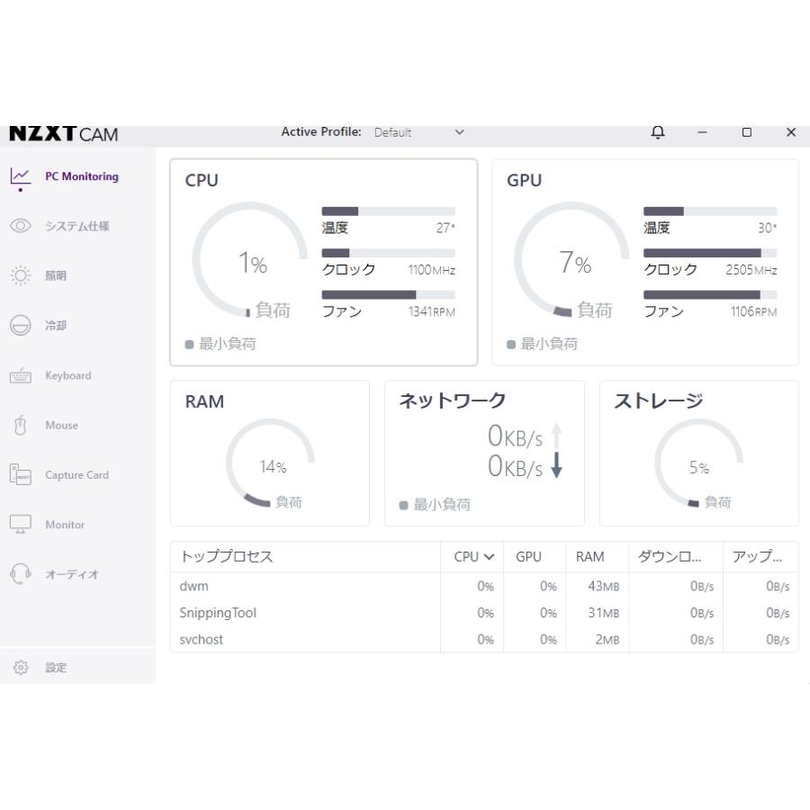 ゲーミングPC Core i5 14600KF RTX4080 水冷 DDR5 32GB 新品SSD NVMe Gen4 1TB デスクトップ パソコン | インテル | 06