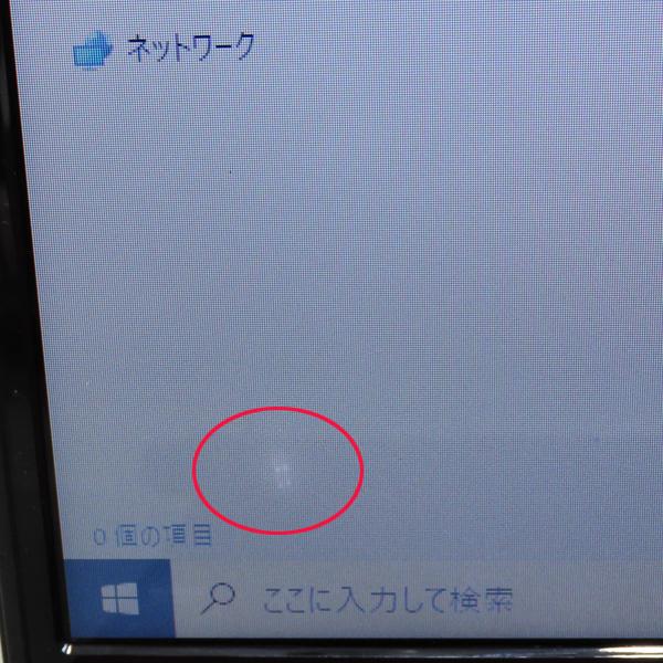 中古パソコン ノートパソコン 富士通 LIFEBOOK AH43/E1 Ryzen 3 8GB SSD 256GB Windows10 15インチ WPS Office | LIFEBOOK AH | 03