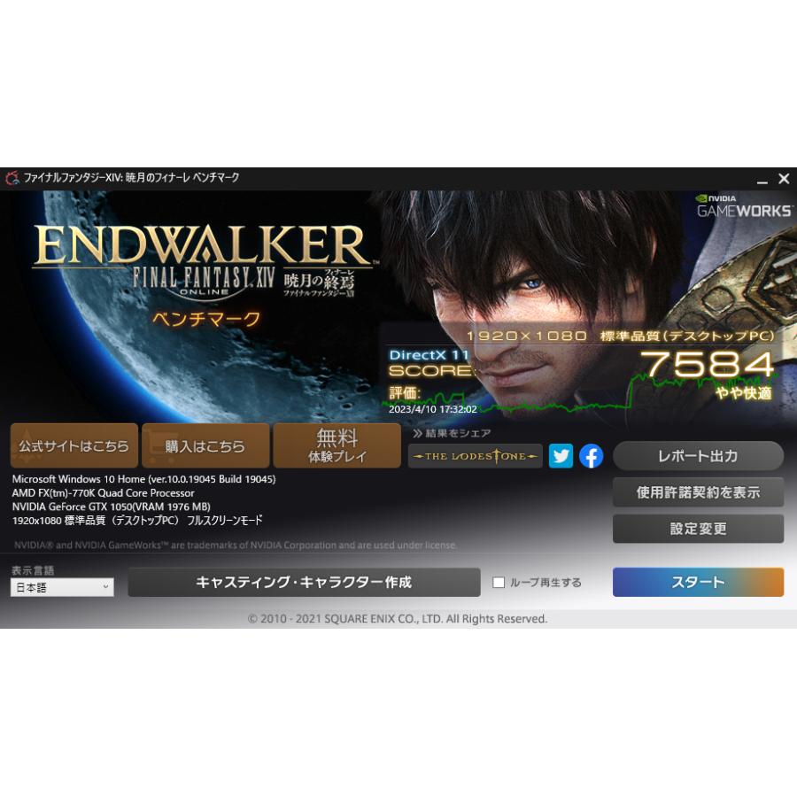 ゲーミングPC GTX 1050 AMD FX-770K 8GB SSD 512GB ASUS Gaming R.O.G. G20BM | ROG | 04