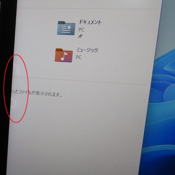 中古 ノートパソコン Lenovo ThinkPad T480s Windows11 Core i7 16GB NVMe SSD 512GB 14インチ | ThinkPad T | 06