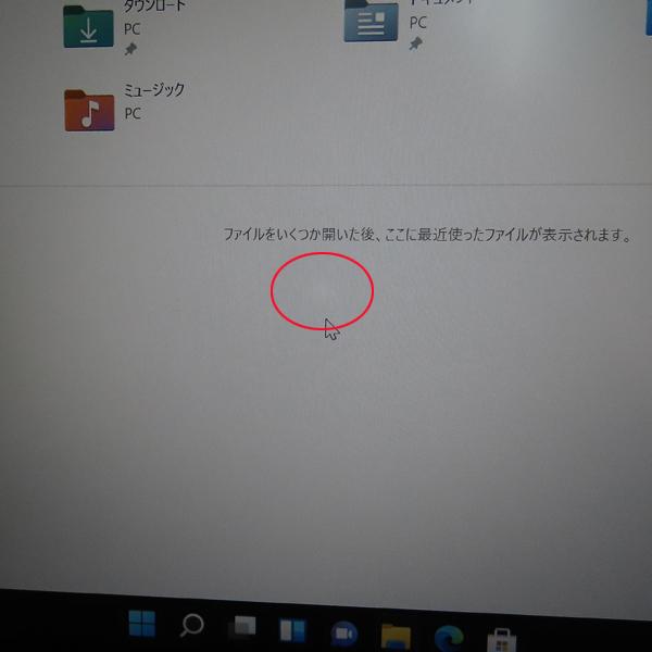 中古 ノートパソコン Lenovo ThinkPad T480s Windows11 Core i7 16GB NVMe SSD 512GB 14インチ | ThinkPad T | 07