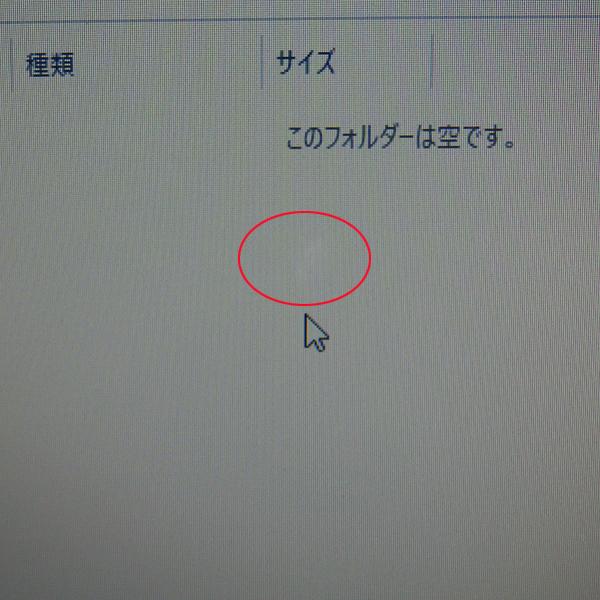 中古 ノートパソコン NEC LaVie LS700/N ブルーレイ Core i7 16GB 新品SSD 512GB Windows10 15インチ | LaVie | 05