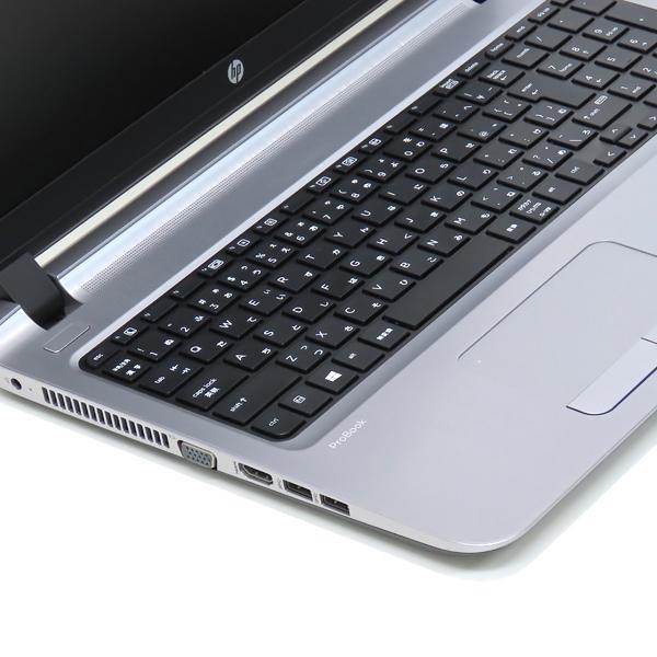 中古 Windows11 ノートパソコン WPS Office搭載 HP ProBook 450 G3 第6世代 Core i3 8GB 新品SSD 512GB 15インチ | ProBook | 01