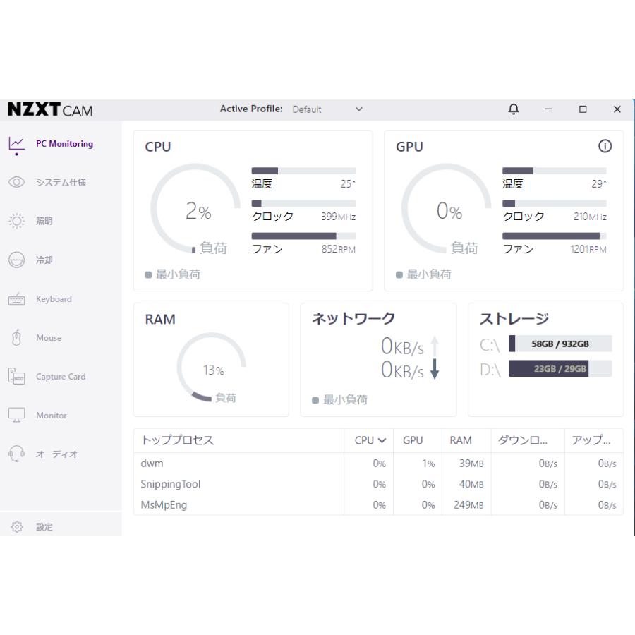 ゲーミングPC RTX 3060Ti Core i5 12400 32GB 新品SSD NVMe Gen4 1TB デスクトップパソコン WHITEケース | インテル | 06