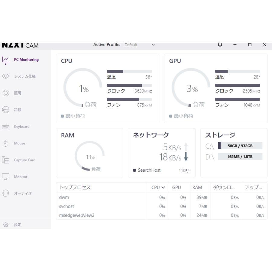 NZXT H510i White ミドルタワーPCケース 強化ガラス CA-H510I-W1 CS7946 | NZXT | 07
