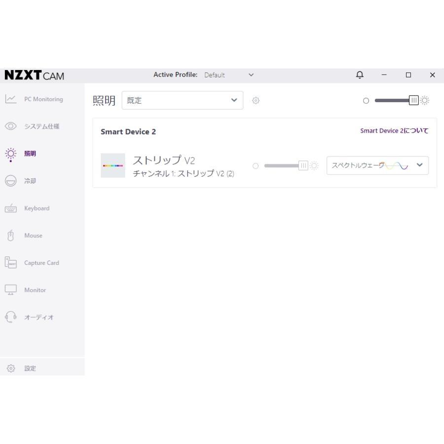 NZXT H510i White ミドルタワーPCケース 強化ガラス CA-H510I-W1 CS7946 | NZXT | 08