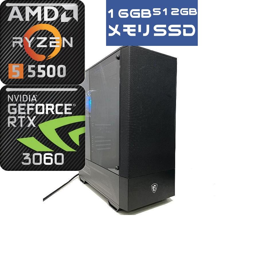 AMD ゲーミングpc RTX3060 Ryzen5 5500 16GB 新品SSD 500GB 中古