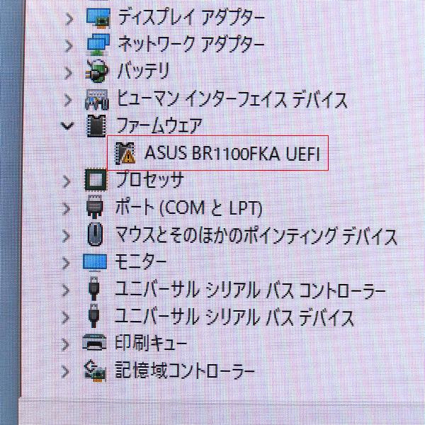 ASUS（エイスース） Celeron N4500 4GB eMMC 64GB SSD 256GB Windows11