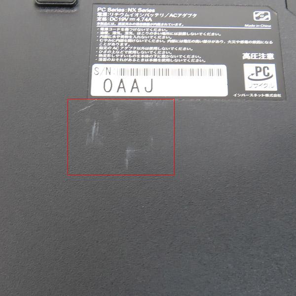 FRONTEER 第6世代 Core i7 SSD 256GB 16GB Windows11 FRONTIER FRONTEER 第6世代 Core i7 SSD 256GB 16GB Windows11 FRONTIER