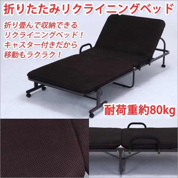即納特典付き 折りたたみベッド コンパクト 折りたたみベッド シングル 折りたたみベッド おしゃれ 折り畳みベッド 折り畳みベット リクライニングベッド New限定品 Zoetalentsolutions Com