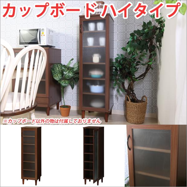 新品 高さ136 5cm おしゃれ カップボード 収納 カップボード カップボード Diy 収納棚 台所 収納棚 台所 キッチン おしゃれ 食器棚 Diy 収納棚 キッチン 高さ136 5cm おしゃれ カップボード 収納 収納 Www Reinnec Cl