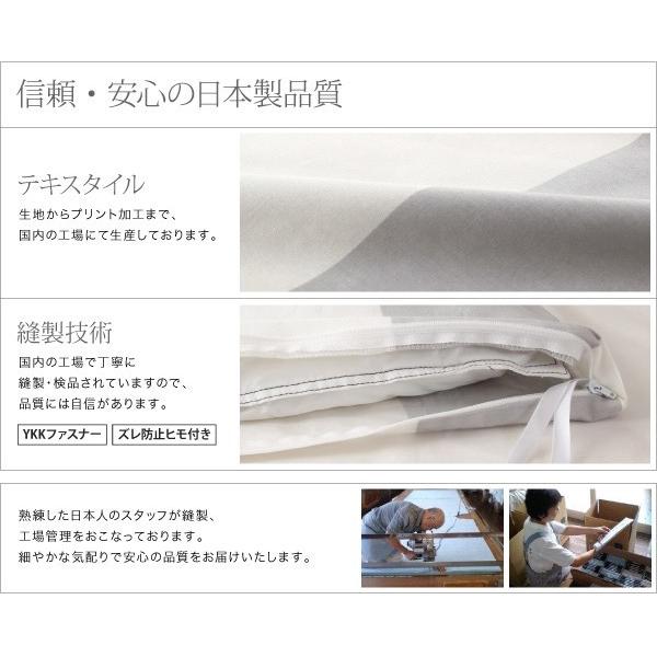 和式用フィットシーツ セミダブル 綿100%日本製 敷布団カバー｜atroo｜02