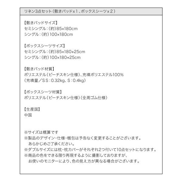 収納ベッド シングル フレームのみ ショート丈天然木カントリー調コンセント付収納ベッド シングル｜atroo｜21