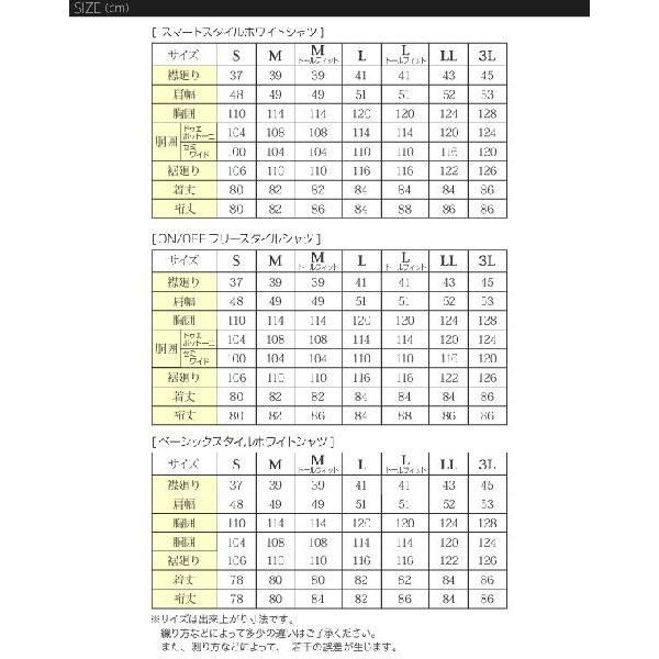 メンズ ワイシャツ セット 14点セット（ワイシャツ５枚＋ネクタイ９本）〜ワイシャツ長袖｜atroo｜06